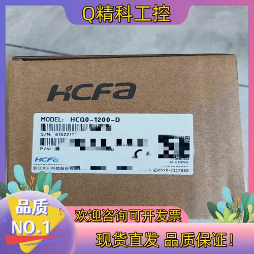 现货HCFA禾川控制器HCQ0-1200-D全新原装