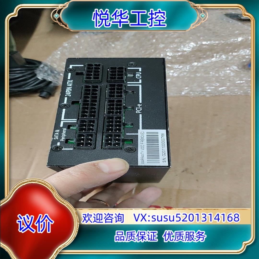 原装CWT 侨威电源，无拆无修，型号：CSI750M 750W议价