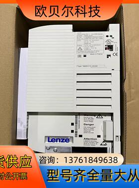 全新原装伦茨8200变频器E82EV113-4C E82EV