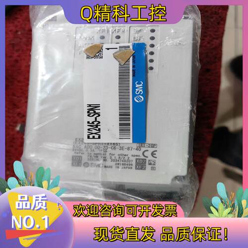 现货通讯模块EX245-SPN1   EX245-SPR1-X1