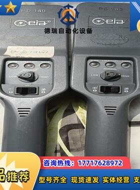 意大利手持金属探测器-CEIA PD-140-意大利CE议价