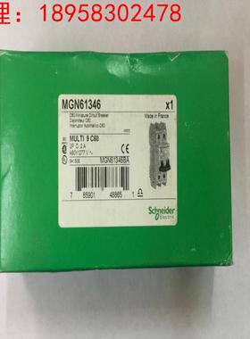 法国产原装进口施耐德空气开关断路器MGN61346 MULTI9 C60 2P D2A