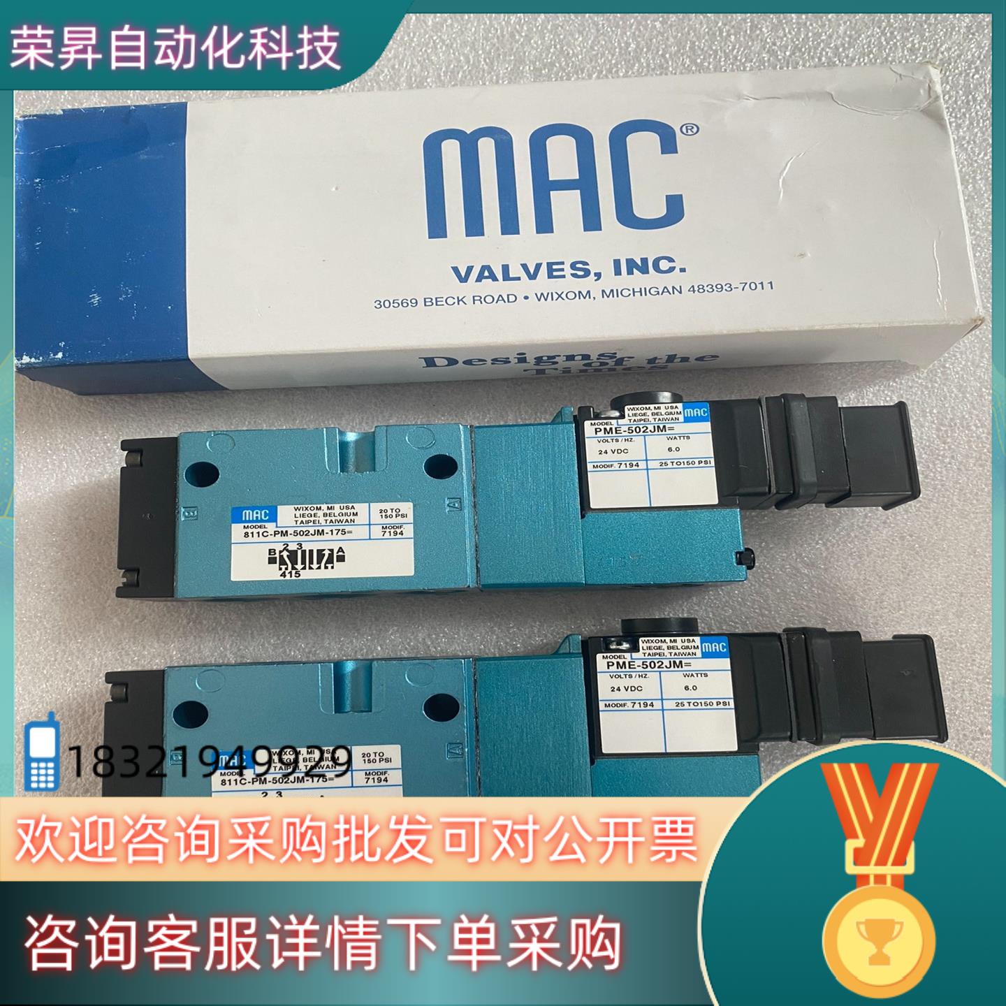 现货MAC电磁阀811C-PM-502JM-175 PME-50