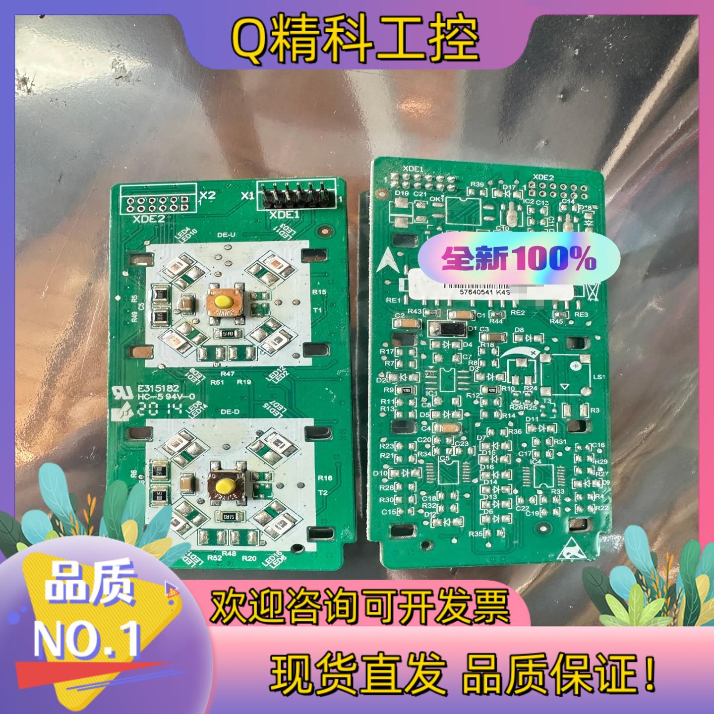 现货迅达电梯机械外呼按钮板57640541全新默认运费到图片