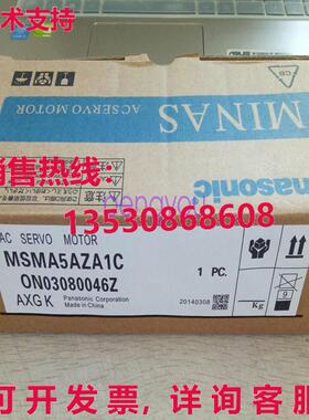MSMA5AZA1C交流伺服电机库存现货