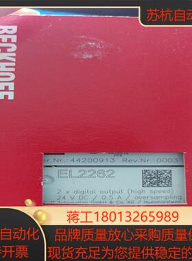 全新原装BECKHOFF倍福EL2262