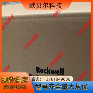 1756 罗克韦尔仅1个 L80E