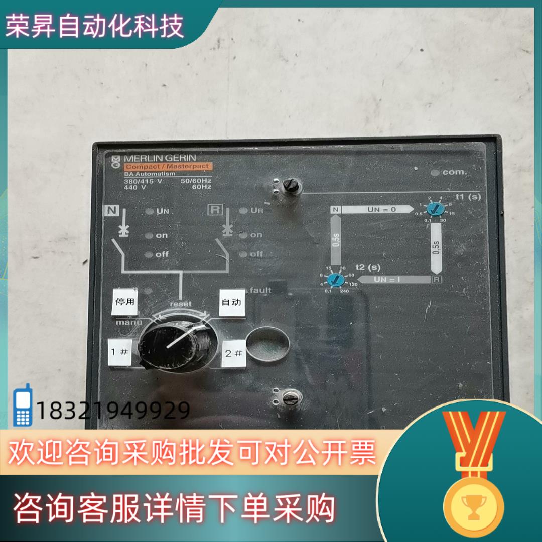 现货MERLINGERIN梅兰日达双电源自切控制器