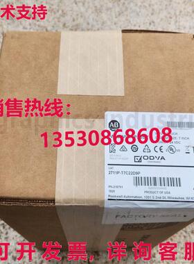 供应原装AB 2711P-T7C22D9P HMI PanelView Plus 7 图形终端 AB