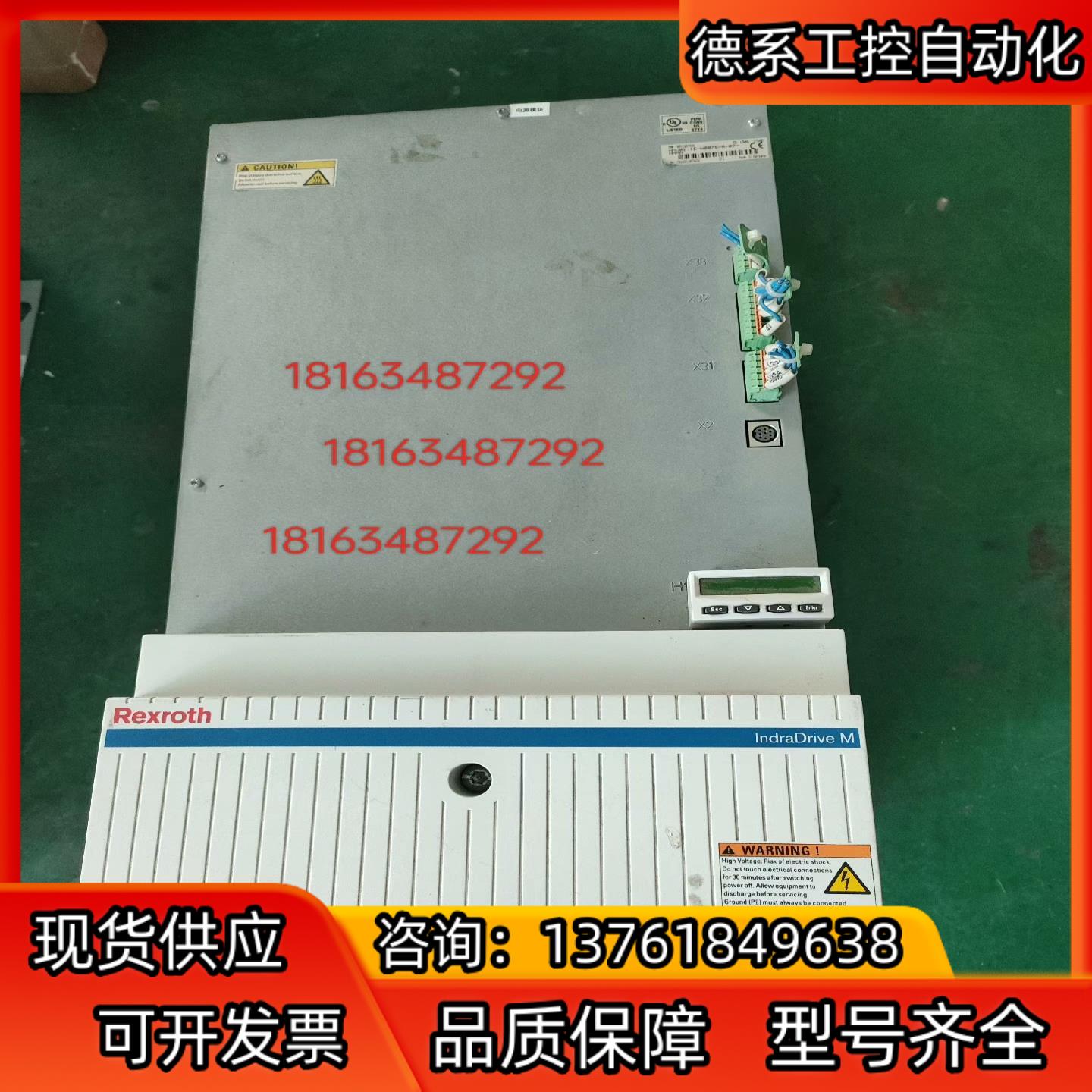 士乐伺服驱动器HMV01.1E–W0075–A–07–NNN