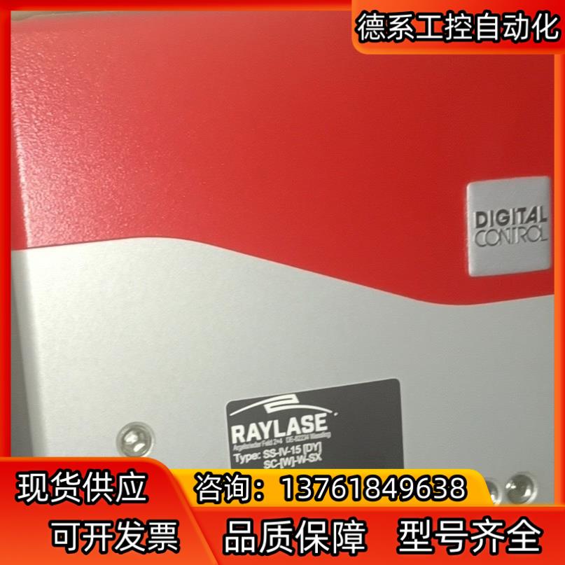 瑞镭RAYLASE红色高速振镜SS-IV-15 [DY] S