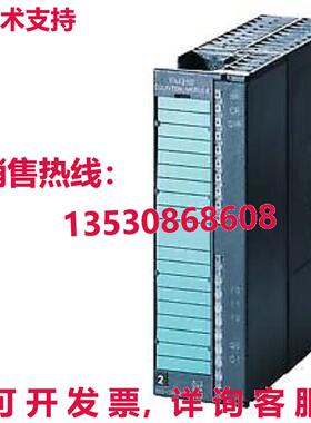 供应原装6ES7350-1AH03-0AE0 6ES73501AH030AE0