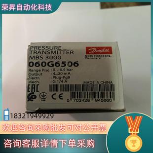 现货丹佛斯MBS·G60G6506全新原装 G60G650