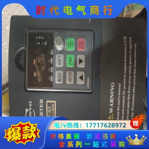 CVF-S1-2S0015B 康沃变频器  1.5KW2议价