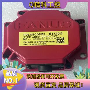T371九成新三个月 2070 现货发那科编码 器A860