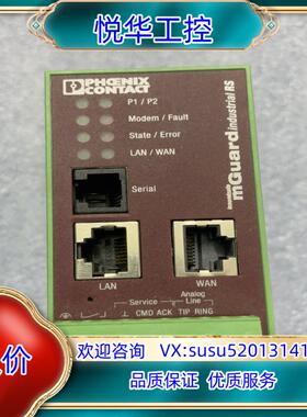 原装菲尼克斯 FL MGUARD RSVPN ANALOG 29议