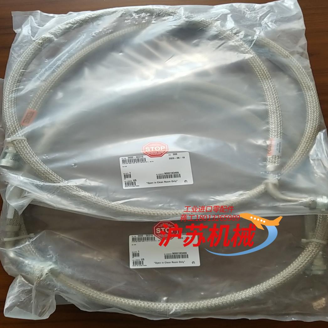 CTI 8043455G095 8043456G095 1/