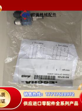 FSM5-2FKM5.4/S55