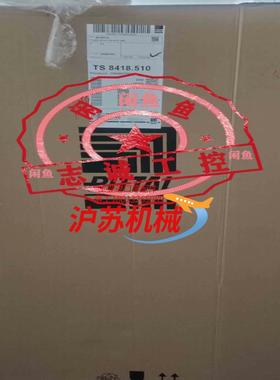正品威图机柜TS8418510 8418510原装RITT