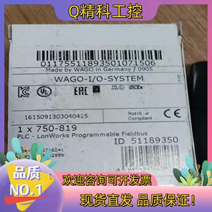 现货德国万可模块750 wago模块 819