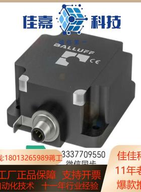 BIS0130 (BIS VM-341-401-S4)高频读