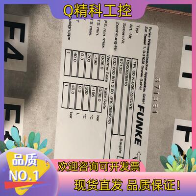 现货R900028816 OIL-WATER COOLER TP