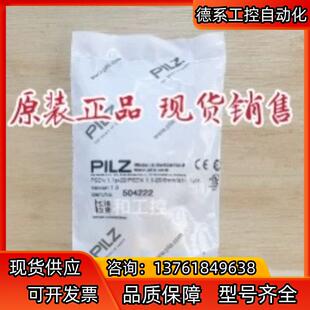 524122+514120=504222全新原装套装的型号,