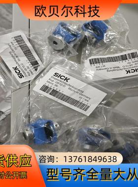 KUP-0610-D  5326697全新原装正品编码器联轴