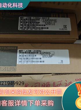 MR-J2M-10DU-S012/MR-J2M-20DU/M