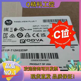 原标 T12W22D9P 现货AB 2711P