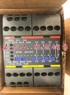 RT6 24VDC ABB安全继电器模块 2TLA010026R0000 议价
