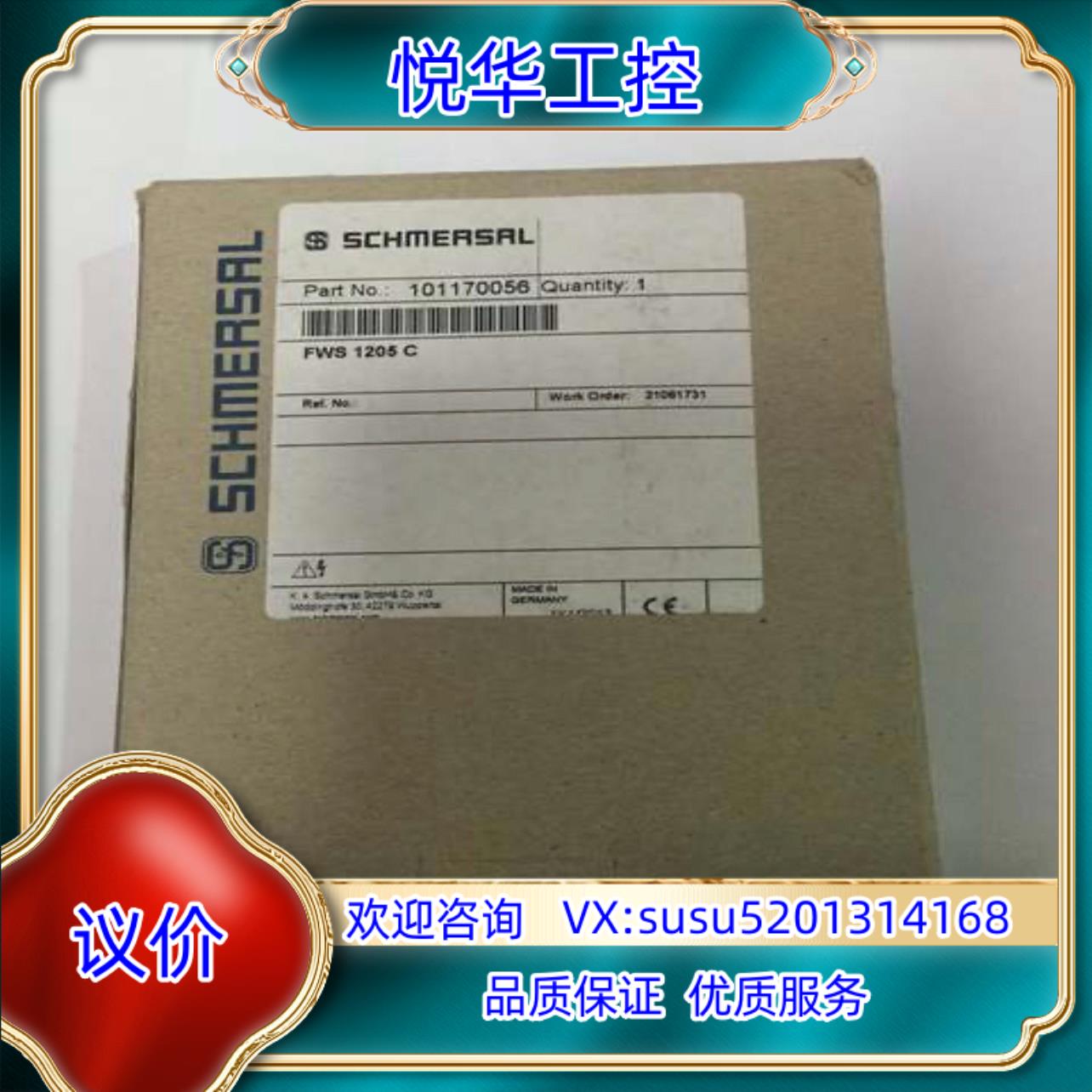 原装Schmersal 101170056 施迈赛全新原装正品安议价