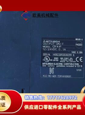 三菱QY41P件5个，设备改造正常使用下拆下，，议价