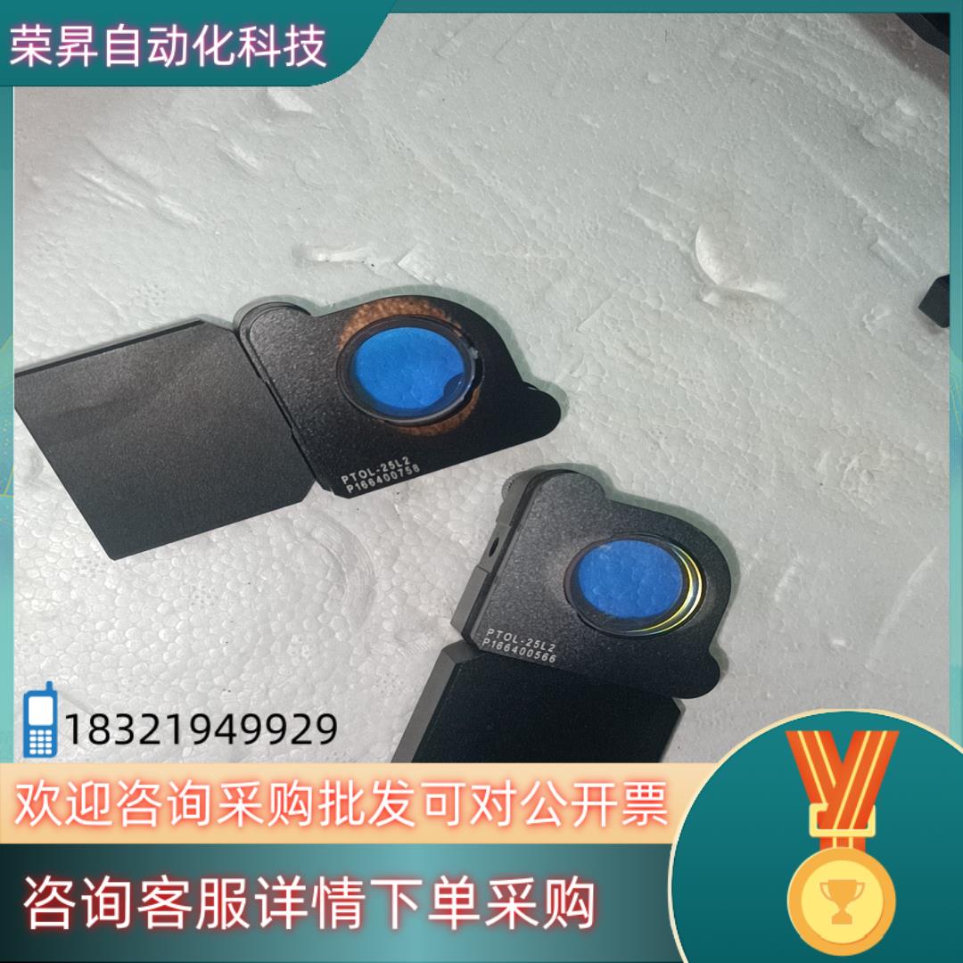 现货激光反射镜架 绿光反射镜 PTOL-25L2 6台