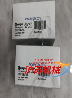 P1PY001光电开关威格勒全新四个980