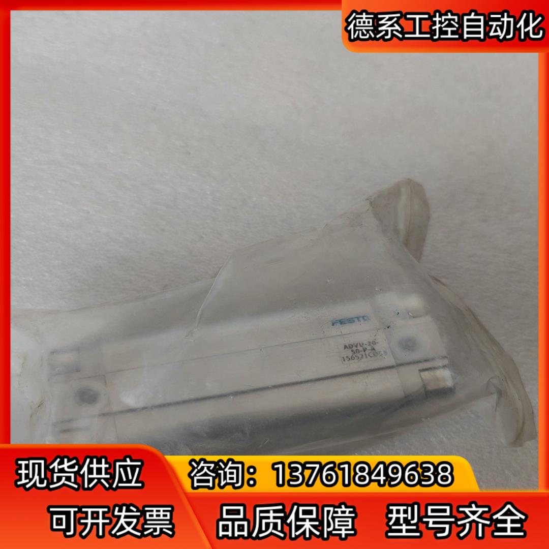 FESTO全新FESTO ADVU-20-50-P-A气缸1