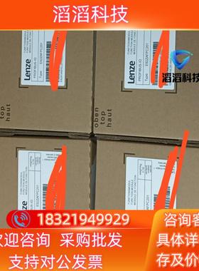现货E82AFPC201   伦茨 全新通迅模块
