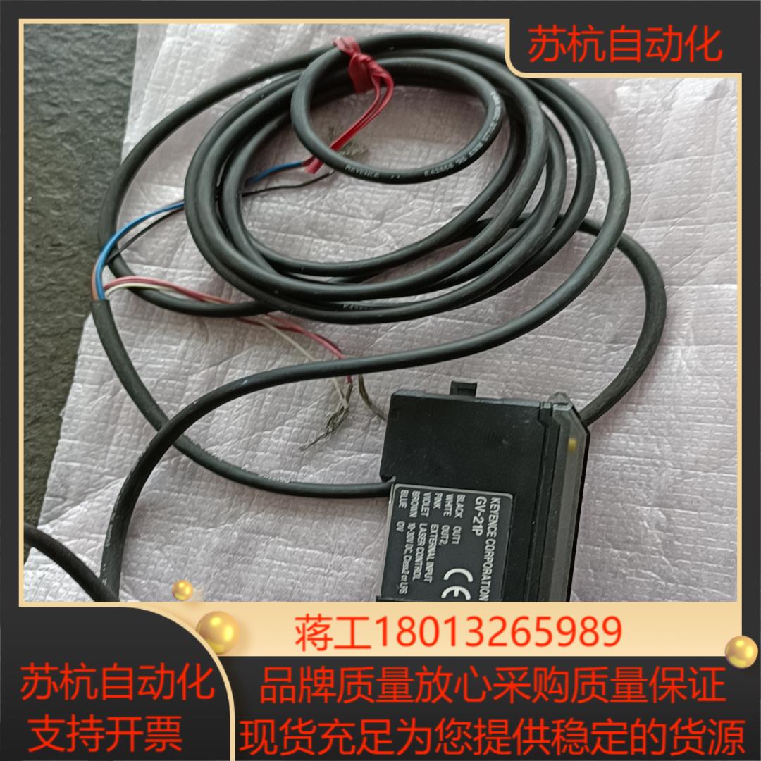 正品基恩士KEYENCE控制器 GV-21P 实拍如图出售