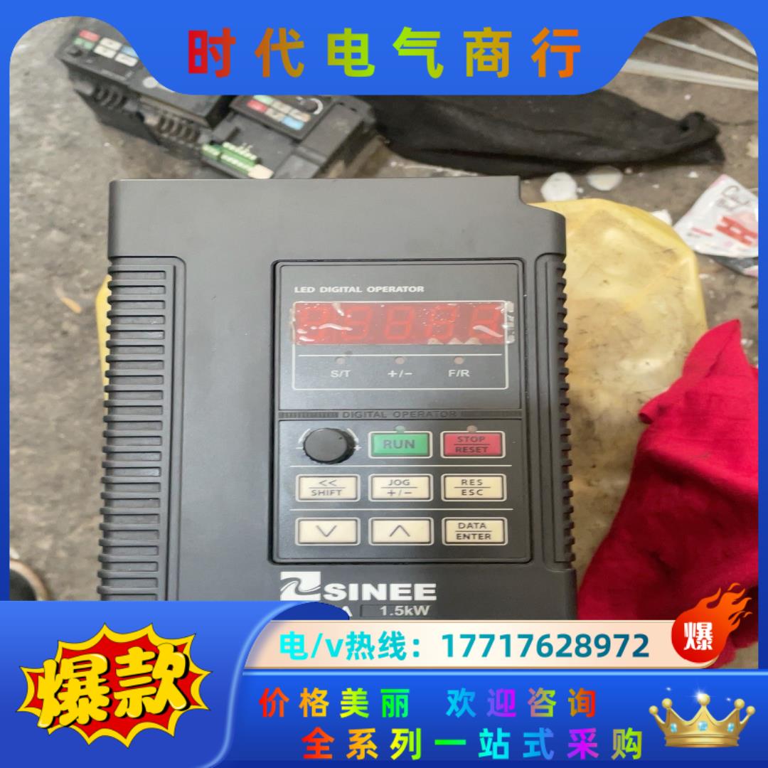 正弦变频器1.5kw正弦EM320A-1R5-3AB议价
