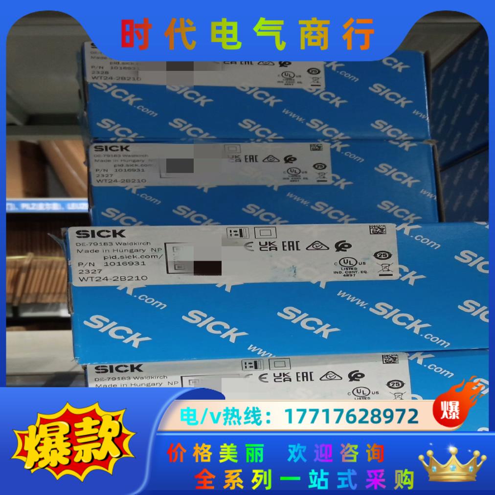 1016931  WT24-2B210传感器全新原装正品德国议价
