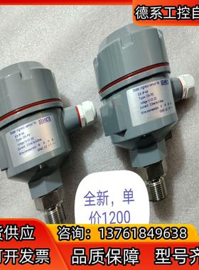 Water ingress sensor for SEANE