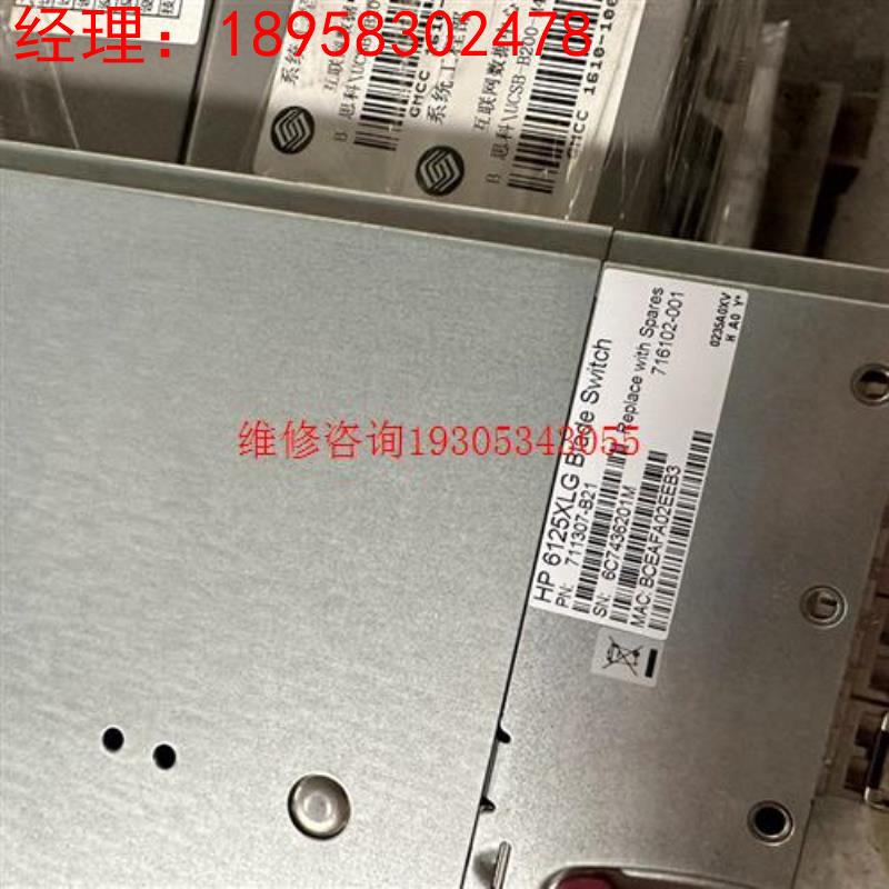 HP 惠普  6125XLG 万兆刀片服务器 711307-议价