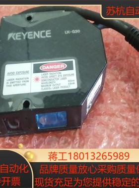 基恩士LK-G30传感器