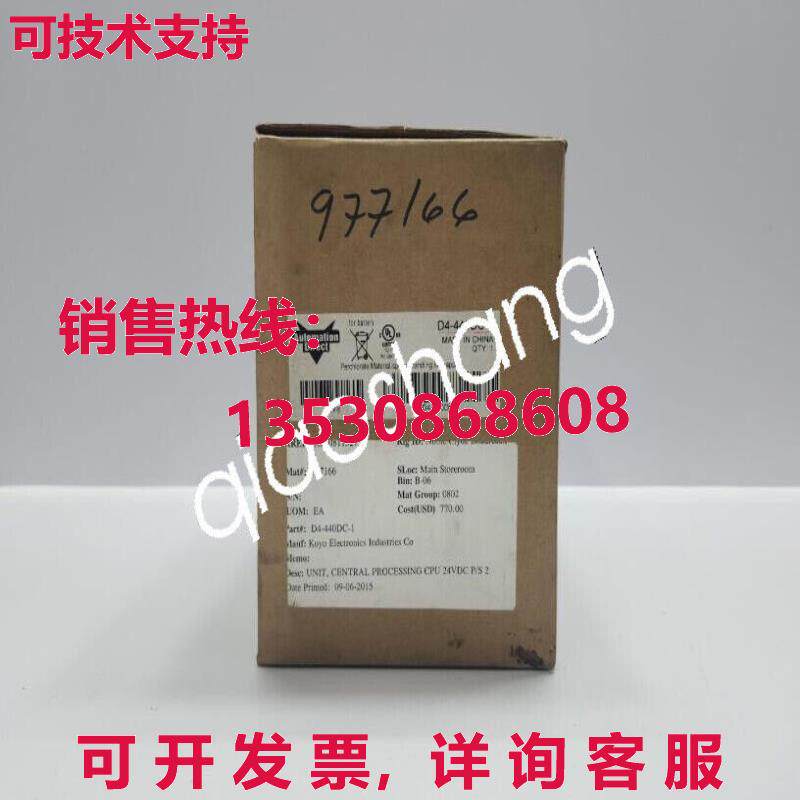 原装供应D4-440DC-1  Via