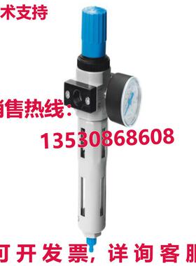 供应原装Festo FRC-1/4-D-MINI-A 159609 服务单元    FRC1/4DMIN