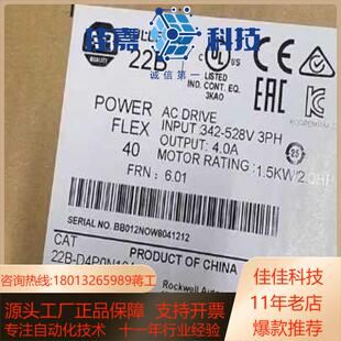 D4P0N104Power 22B 22D D4P0N104