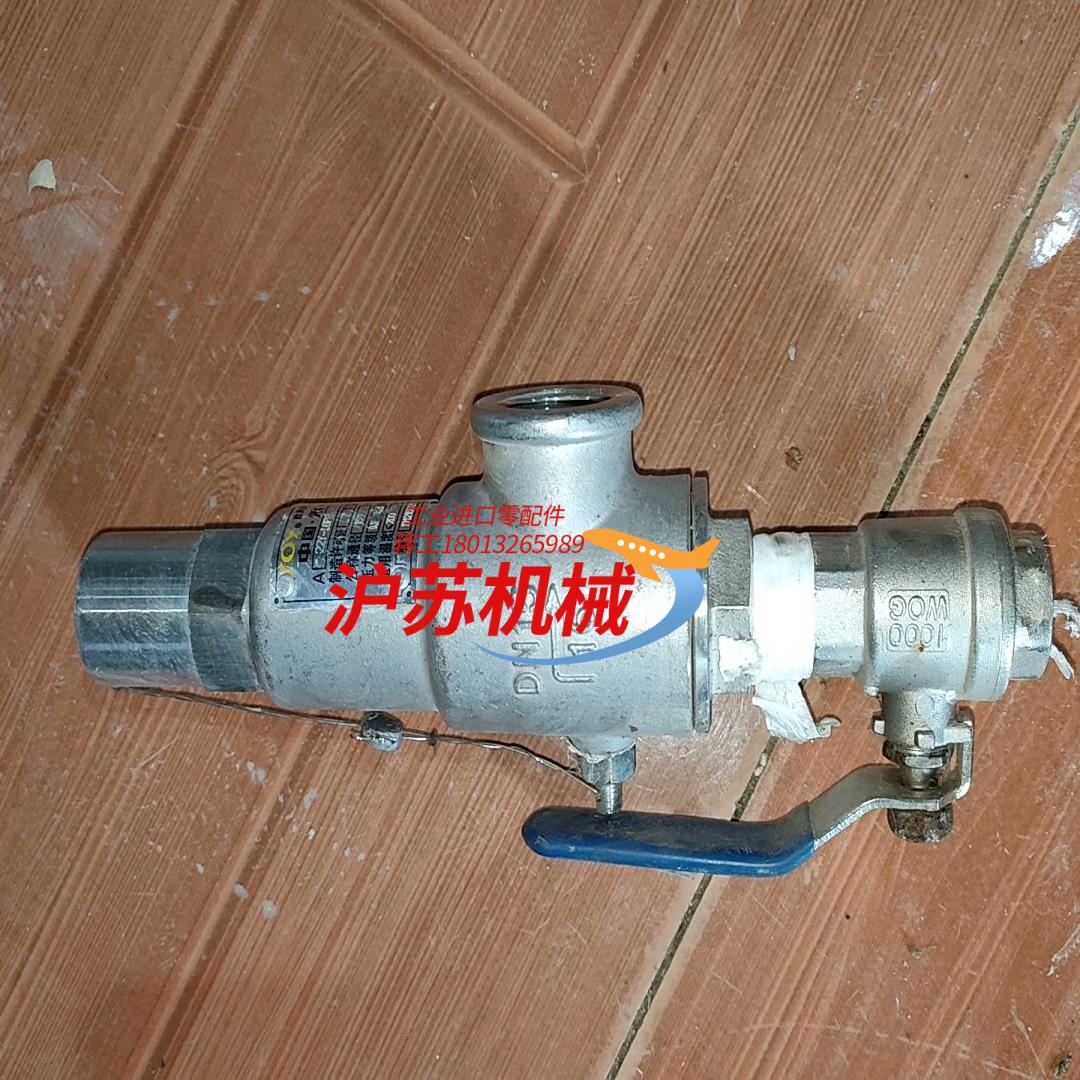 永一阀门集团不锈钢304的弹簧式安全阀