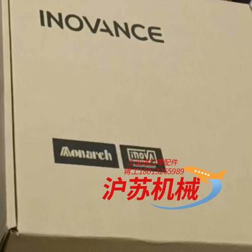 汇川5kw脉冲驱动器SV660PT017I全新原装正品支