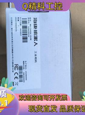 现货工业相机 m-ca004-10um 40万像素ub3