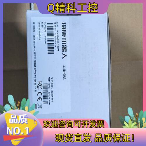 现货工业相机 m-ca004-10um 40万像素ub3